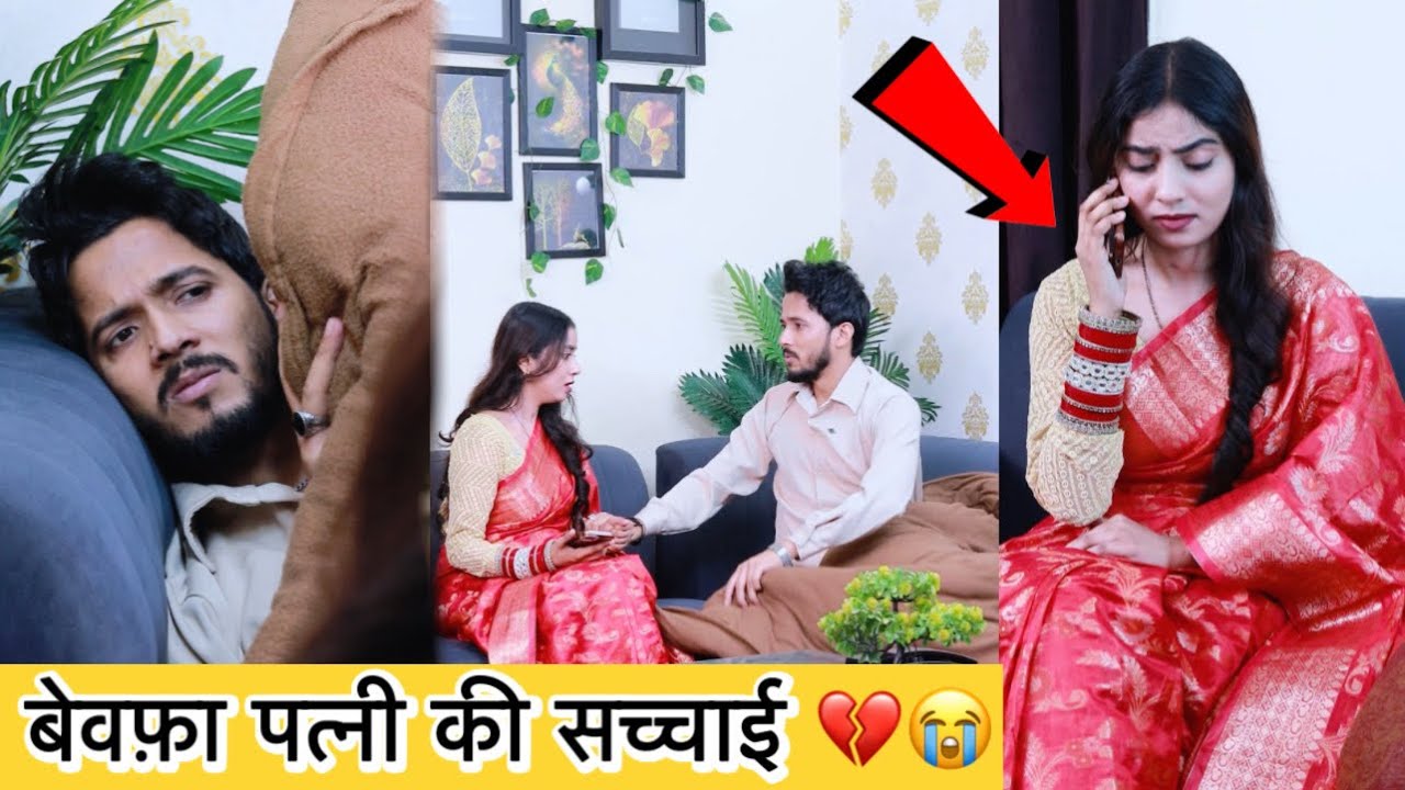धोखेबाज़ भाभी की काली सच्चाई 😱 आई सामने 💔 Very Emotional Story || The Sifa world 