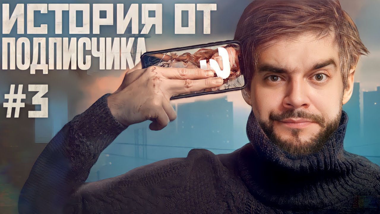 История отношений от подписчика №3: Ты морячка, я моряк. # ...