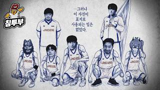 그들의 자낳대 이야기