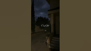 '''واذا سالك عبادي عني فاني قريب ''أرح قلبك ''احمد العجمي ''تلاوة مؤثرة 💔