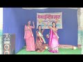 Rangilo  maro  dholna full song  manav english school alinagar sundarpur darbhanga  ward no1