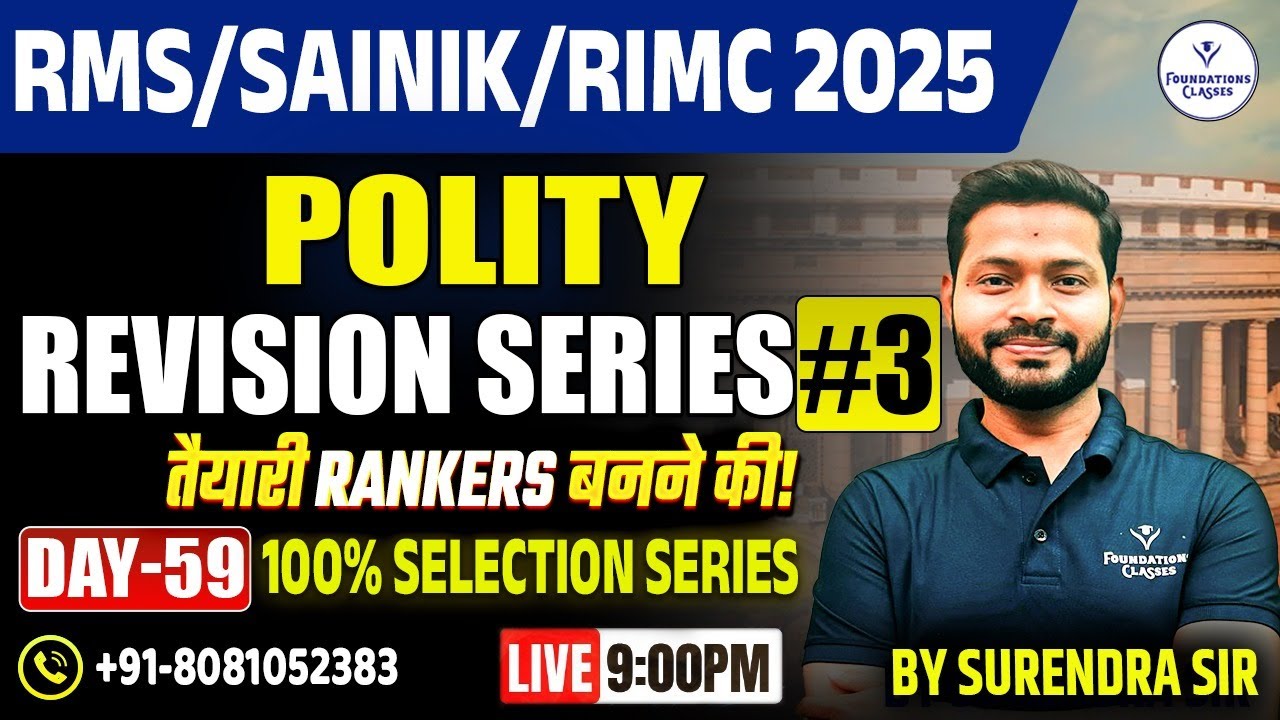 RMS/Sainik/RIMC 2025 | Polity Revision Series #3 | Important Polity Questions & MCQ