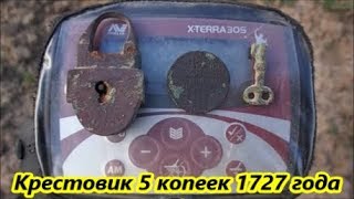 Коп 2017|5 копеек крестовик 1727 года.