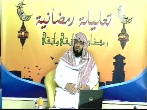 تعليلة رمضانية بعنوان السلفية بعيون السلفيين   الحقيقة الدولية