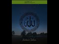 “Allah Har Dua Sunta Hai 🌙 ” #RuhaniIslam #IslamicShorts #Dua #Allah #Sabr