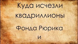 Куда Куда