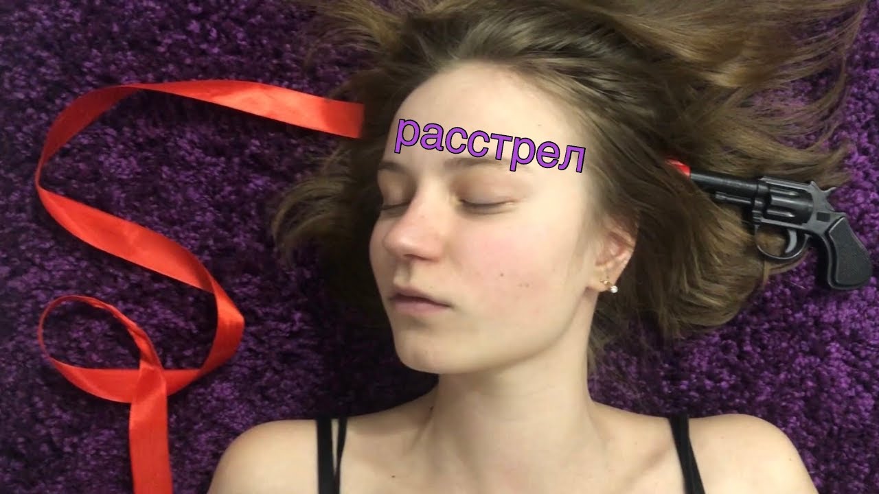 Швец алена расстрел текс. Песня дилетанта алена швец. Аккорд c на гитаре. Алёна швец расстрел на гитаре. Алёна швец расстрел на гитаре.