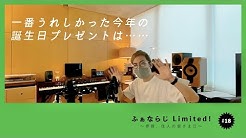 Fhana Official Channel