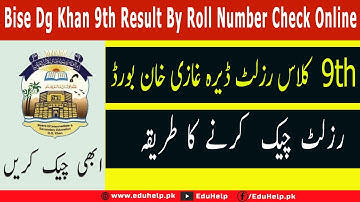 Bise Dg Khan 9th Result 2022 by Roll Number Check Online