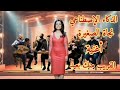 نجاة الصغيرة وأغنية القريب منك بعيد الذكاء الإصطناعي
