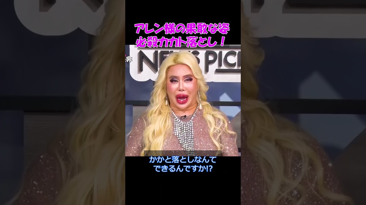 アレン様が盗撮犯を成敗したお話！ #アレン様 #蘭丸 #森本