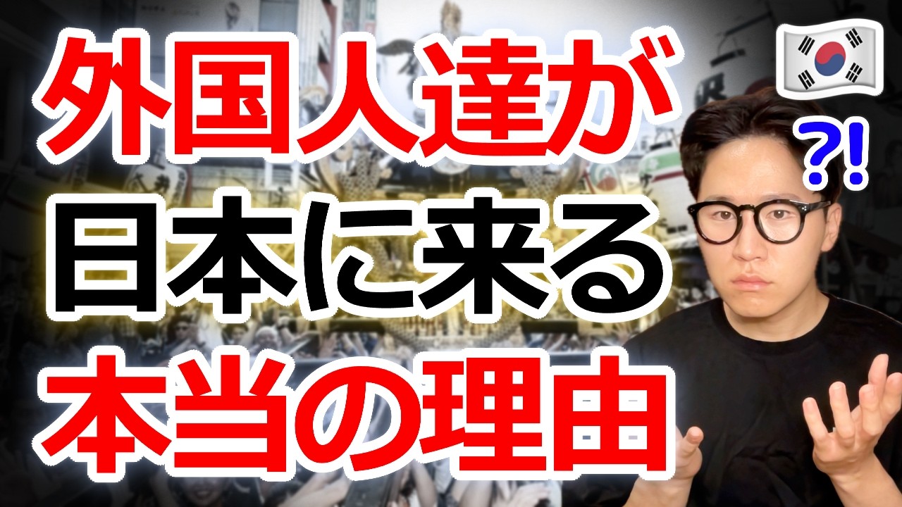 なぜ日本は「静かな国」なのに、外国人が惹き込まれるのか？【日本に9年住んで分かった5つの理由】