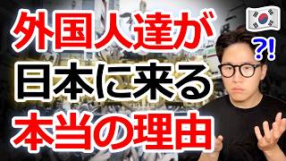 Download Lagu [ENG SUB] Why is Japan a \ MP3