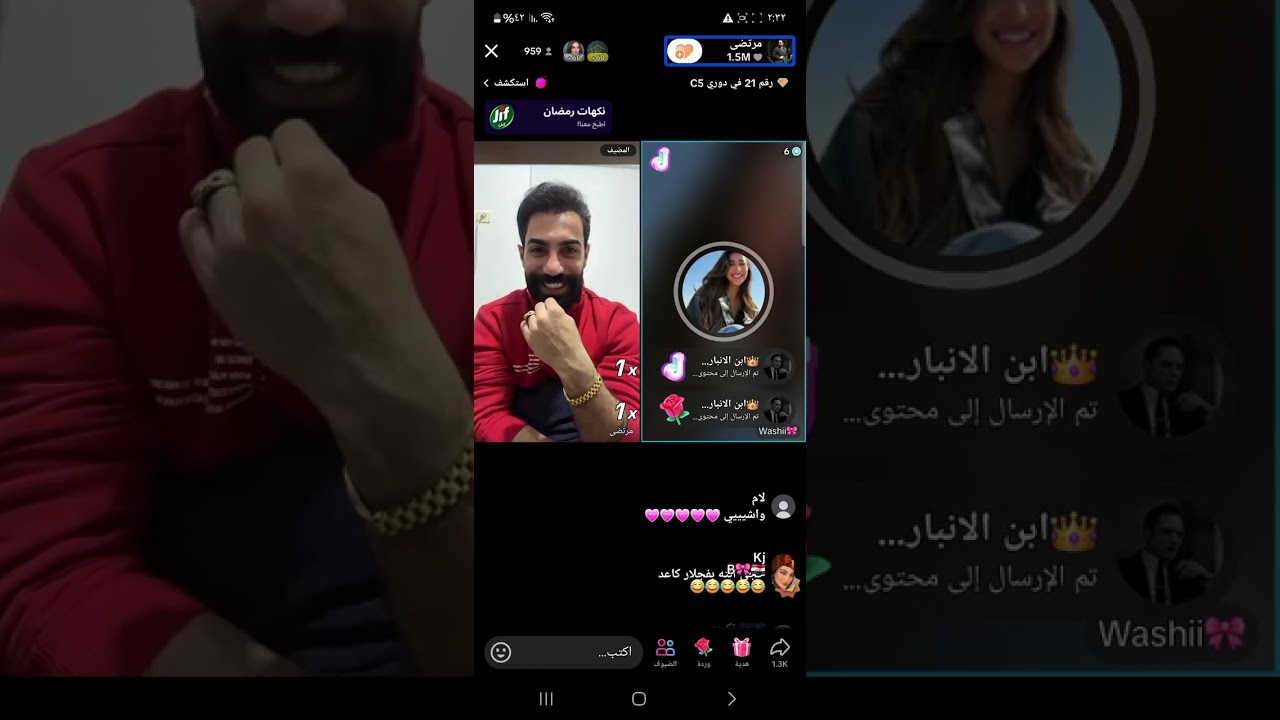 مرتضى كستات مع الفانز