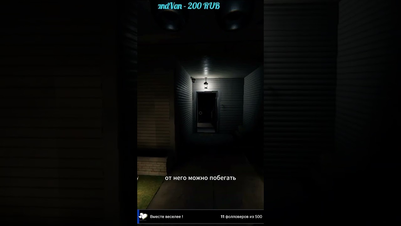 Phasmophobia Full YouTube Shorts 