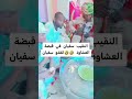سفيان بريمه يازول دا ماوقت تمرد دا وقت اكل السودان الجيش السوداني البرهان