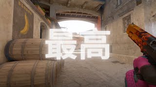 Timeless ⌛️(Cs2 Montage) Resimi