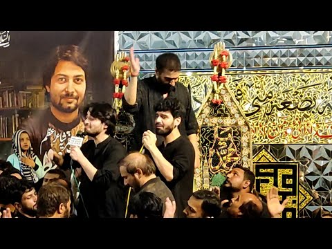 Zainab E Hazin E Man Ali Jee Ali Shanawar Mujlis E Barsi Dr Rehan Azmi Nadeem Sarwar 