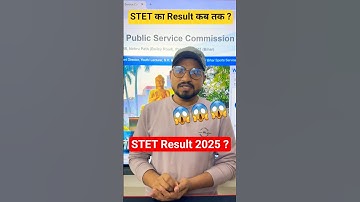 STET Result 2025 | Bihar STET result kb aayegi #stetexam2025 #shorts #viral