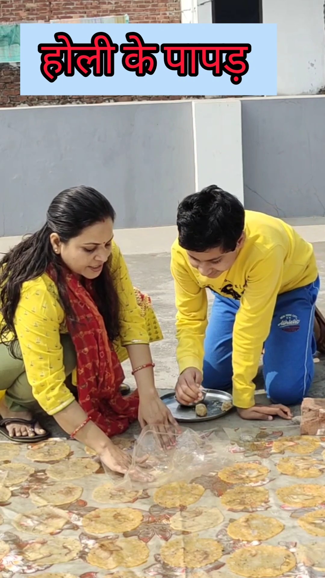 होली के पापड़ #shorts #trending #views #video #status