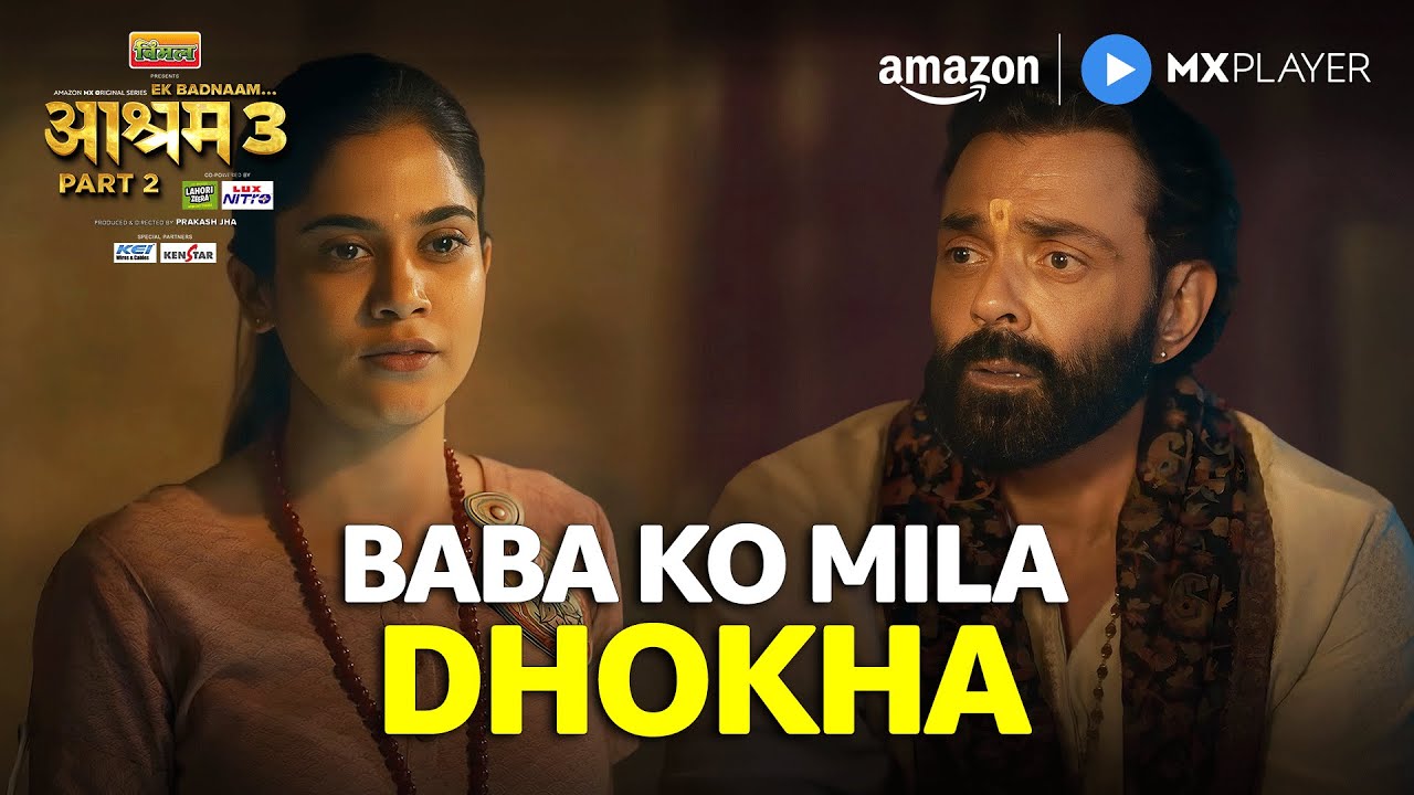 Sabse Bada Dhokha 😱 | Aashram Season 3 Part 2 | Bobby Deol, Aaditi Pohankar | Amazon MX Player