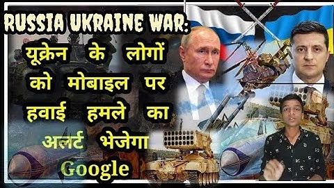 Ukraine Russia War Update news | War update | Shorts | Ukraine Russia Yudh |युक्रेन रशिया युद्ध |