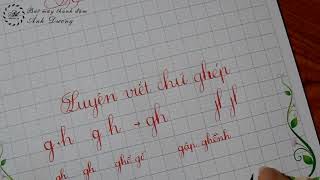 Instructions on how to write compound letters for students screenshot 3