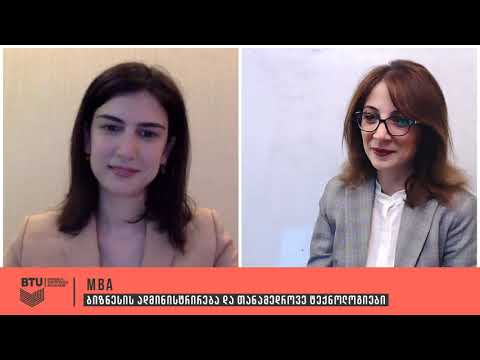 როგორ ჩავაბარო საერთო სამაგისტრო გამოცდა