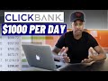 Promote CLICKBANK Products WITHOUT A Website with Free Traffic | Clickbank Affiliate Marketing
