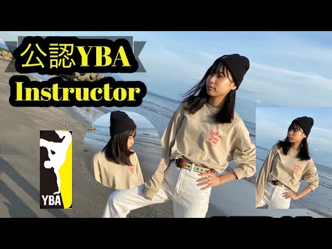 【秋田キッズダンス】ヒップホップクラスご紹介