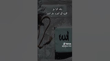 وكلا ضربنا له الأمثال.. الآية - ماتيسر من سورة الفرقان - احمد ابوبكر