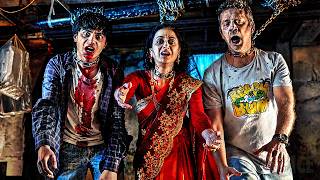 The Rotten Ones | HORROR | Full Movie in English