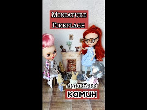 Миниатюра Камин Мебель для кукольного домика Румбокс/Miniature Fireplace Dollhouse Furniture DIY