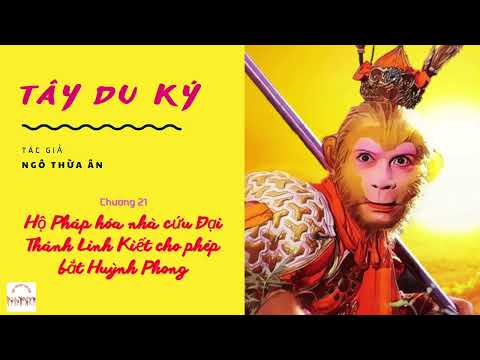 Video Tây Du Ký - Ngô Thừa Ân : Chương 21 - youtube