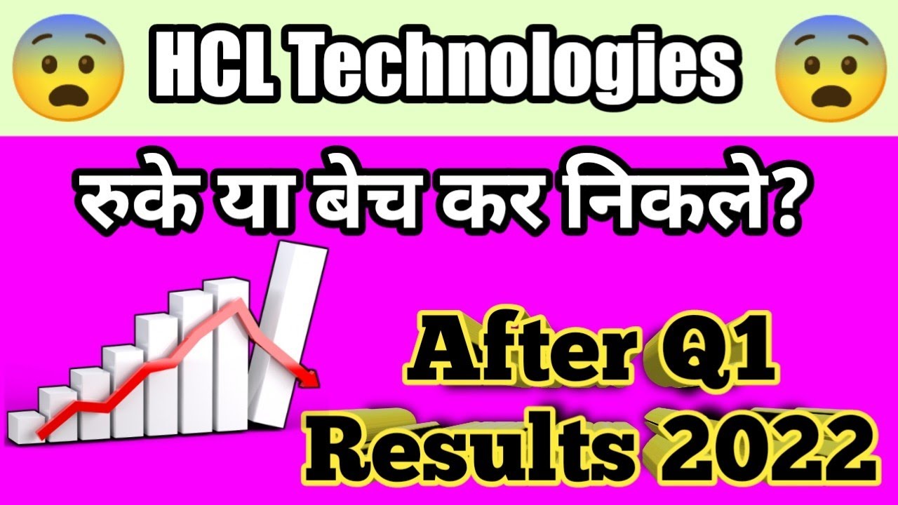 HCL Tech Share News Today 🔥 HCL Q1 Results 2022 🔥 HCL Tech Stock Analysis