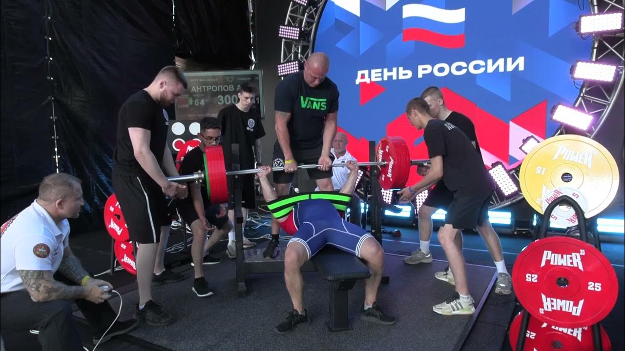Многослойная экипировка для жима лежа