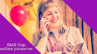 Приложение Skill Cup Обучающая платформа онлайн screenshot 3