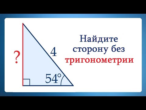 Супер ЖЕСТЬ ➜ Найдите сторону треугольника ➜ Решить без тригонометрии