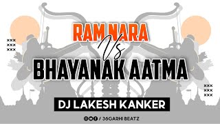 Ram Nara VS Bhayanak Aatma ( Remixe ) DJ Lakesh Kanker