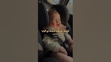 تلاوه مريحه هادئه للشيخ محمد ايوب ( واذا بشر احدهم بالأنثى )#قران_كريم #قرآن #المصحف #اكسبلور