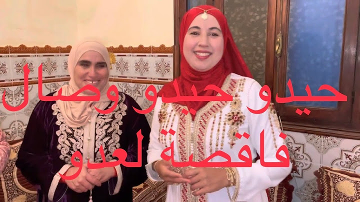 الحفلة قربات والحرارة طلعات@WissalAli @wissal.ali.family @azizatvofficiel