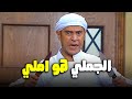 يا عيني علي دوله قفل البازار واشتغل جزار للحم الجملي راجل وست ستات 