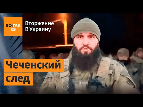 Кадыровцы уходят из Украины / Война в Украине