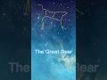 كوكبة الدب الاكبر الكوكبة5 من اشهر كوكبات السماء Interstellar Space فلك فلك معلومات اكسبلور 