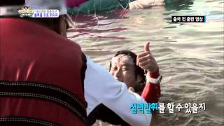 정글의법칙 130830 #37(6)
