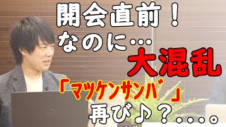小山田圭吾氏、辞任。選んだ「五輪組織委員会」もかなり問題なんじゃね？｜KAZUYA CHANNEL GX