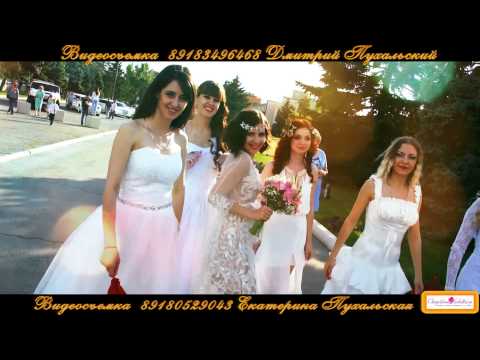 Супер парад невест