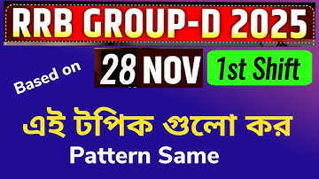 28 Nov 2025 1st Shift Railway Group D exam Pattern | Slightly changed |@WBExamPortal 