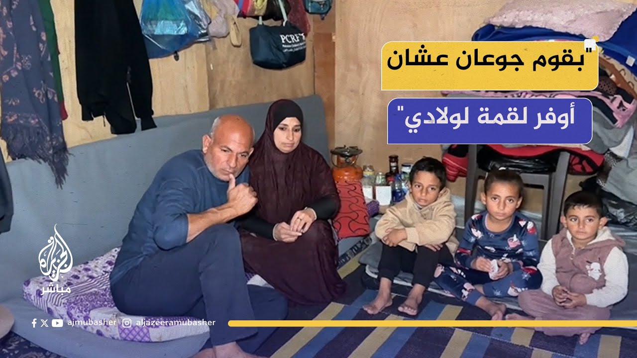 أبو عهد.. أب فقد عائلته ويصارع الجوع لتأمين حياة أطفاله في الخيام