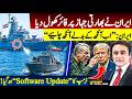 Iran STRIKES Indian Ship | An eye for an eye | Trump’s SOFTWARE Updated